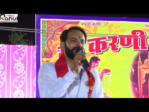 भाई अजय सिंह ने गाया रामदेवजी का पारम्परिक भजन || gahri gahri birkha bhaya || singer-ajay sing