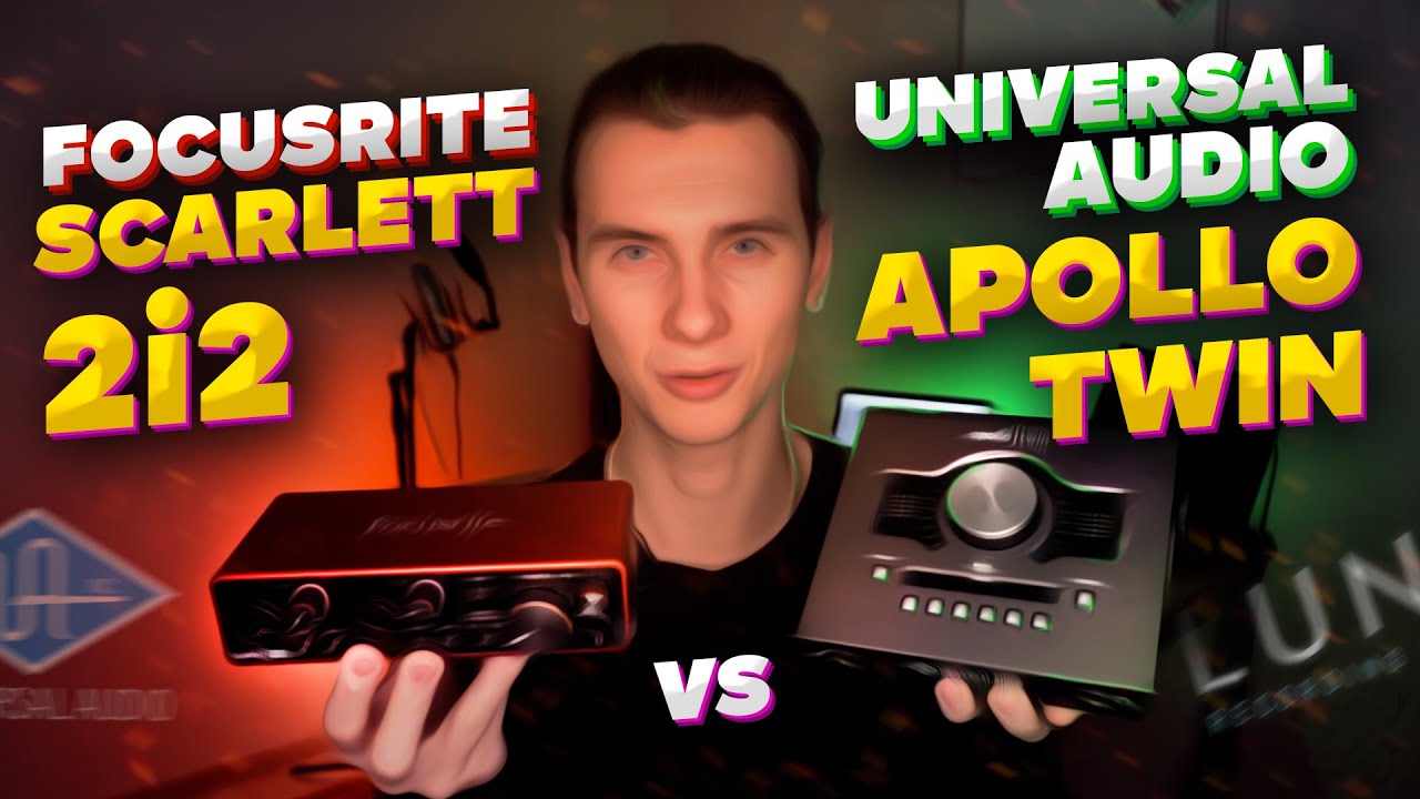 Дешёвая или дорогая звуковая карта? Focusrite Scarlett 2i2 или Universal Audio Apollo Twin?Сравнение