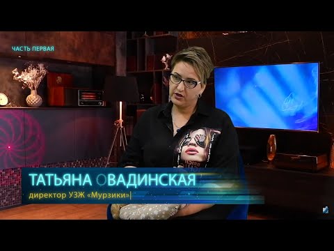 Открытый диалог. 11.08.22. Часть 1.