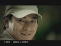 Andy Lau [ 劉德華] - Everyone Is No. 1 (Full Version)