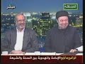 شيعي يتهزأ على الهواء مباشرة