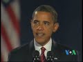 CN 139 US Inauguration HOTFOLDER WM VIDEO 1