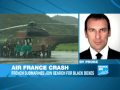 AF 447 crash: French submarines join search for black boxes