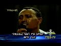 Ethiopian Ortohdox Tewahedo Church  song by Zemari Yared