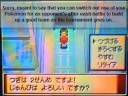 Pok�mon Platinum Request: Battle Frontier Overview