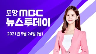 뉴스투데이
