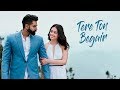 Punjabi Songs - Parmish Verma: Tere Ton Begair (Full Song) Rocky Mental | Latest Punjabi Songs 2017 Punjabi Songs - Parmish Verma: Tere Ton Begair (Full Song) Rocky Mental | Latest Punjabi Songs 2017