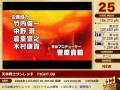 Weekly NicoNico Ranking #82 [part 1/3]