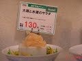 Halal Food in Tokyo University