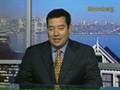 YCMNet's Yoshikami Likes General Electric, Activision: Video
