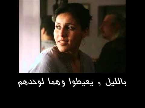 سعاد ماسى - ماتبكيش - مترجمة للهجة...