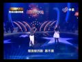 超級星光大道 20091127 pt.13/18 黃裕文 楊依珊 藍眼睛