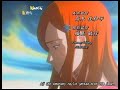 Bleach OP 3 ?Ichirin no Hana? [High Quality]