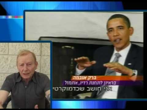 0 Israel Strikes Back
