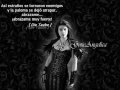 Letra de la cancion Die Taube - Lacrimosa