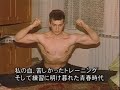 cro cop fedor intro movie