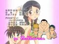 School Rumble OVA San Gakki Ending
