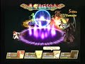 ???????????????????????????????????????
????2?????????????
-------------
six replica camihataicsa was played, and the display of the menu was prohibited and played only in a hard mode. 
still, it is easy to fight when becoming the second times.