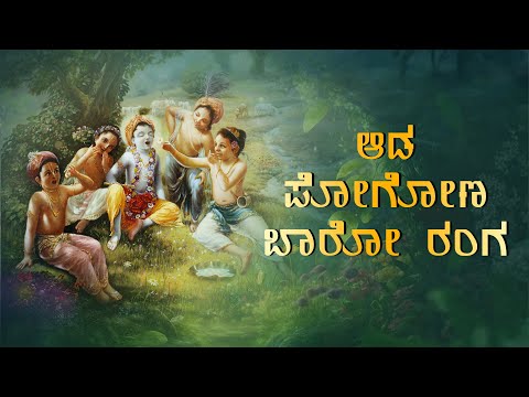 got wind of meaning in kannada