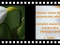 Kardelen - Nedret G�ven� - Hep Kah?r