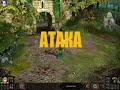 ETHERLORDS II - How To Kill Dragon Musician ETHERLORDS II - How To Kill Dragon Musician