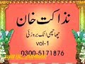 Ghazal with Ustad Babar Ali