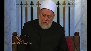 حديث الجمعة | علوم اللغة العربية وأصولها | الجزء 2