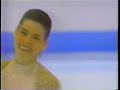Nancy Kerrigan - 1994 Olympics LP