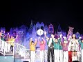 It's A Small World