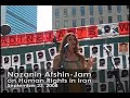 nazanin afshin jam about child executions in iran, at the 