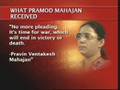 SMS to Pramod distorted: Sarangi