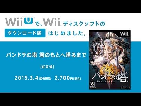 Immagine anteprima YouTube