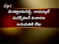 CBI waits for centre's nod to prosecute IAS officers in Emaar and Jagan cases