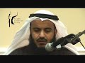 Surah Al Baqarah by Sheikh Mishary Al-Afasy at IIOC