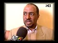 crime polisario