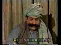 kghaz paschto pashto pashtu