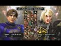 Soul Calibur IV - Character Creator - Castlevania