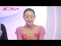 Mao Asada 浅田真央2009 Japanese Nationals short programme