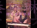 歌曲欣賞:凌波主唱(七世夫妻之第五世)商琳與秦雪梅