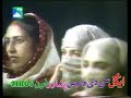 Said rehman shino - dobi Said rehman shino - dobi
