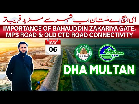 DHA Multan: How Bahauddin Zakariya Gate & MPS Road Boost Connectivity (Beneficial Blocks Revealed!)