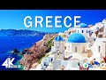 GREECE 4K - BEAUTIFUL NATURE SCENERY WITH REL ..