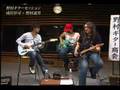guitar jam