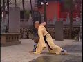 Tai Zhu Chang Quan