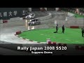 Rally Japan 2008 Juho Hanninen at Sapporo Dome