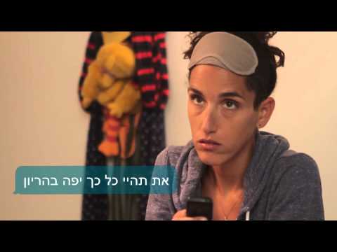 רות גוטרמן-פיילוט לסידרת רשת עלילתית רות גוטרמן-פיילוט לסידרת רשת עלילתית