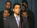 عمرو سامي - لا مش انا اللي ابكي - كورال قصر التذوق للموسيقى العربية بقيادة المايسترو محمود أبو زيد حفل القصر 24/5/2008