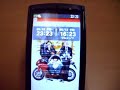 Main Functionshttp://www.nttdocomo.co.jp/english/product/foma/905i/f905i/index.htmlService Compatibilityhttp://www.nttdocomo.co.jp/english/product/foma/905i/f905i/service.html