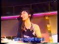anita mui singing with sally yeh