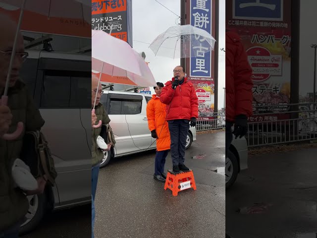 安藤裕『消費税廃止で賃上げ実現』